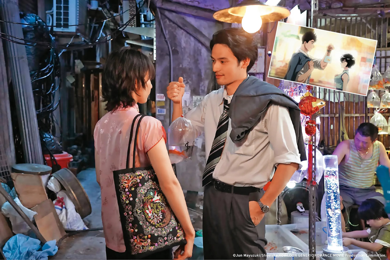 《Kowloon Generic Romance》 จากมังงะสู่โลกจริง การตีความใหม่ของ “เมืองเก่า” ผ่านเลนส์ภาพยนตร์และแอนิเมชัน
